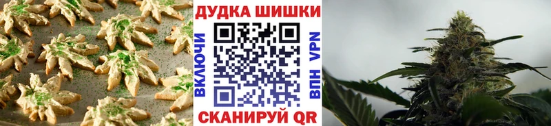 блэк спрут сайт  Кувшиново  Печенье с ТГК марихуана 