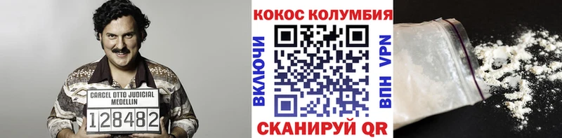 Cocaine Боливия  omg tor  Кувшиново  даркнет сайт 