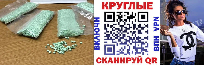 mega ссылка  Кувшиново  Ecstasy mix  купить  