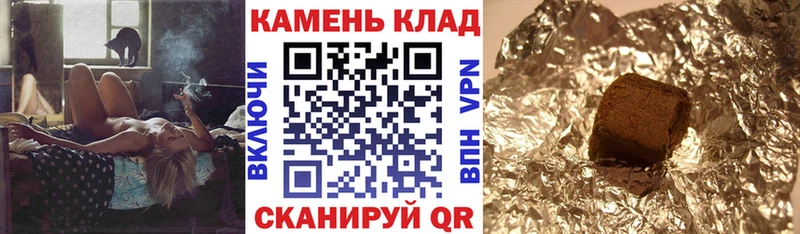 ГАШИШ VHQ  Кувшиново 