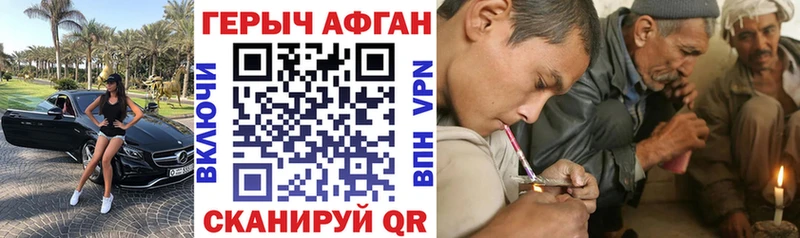 гидра рабочий сайт  Кувшиново  ГЕРОИН белый 