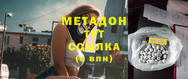метамфетамин Аркадак