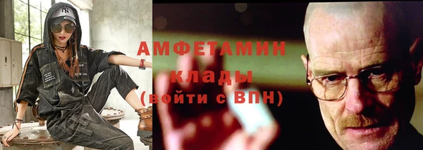 метамфетамин Аркадак