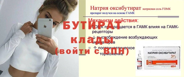 СК Арсеньев