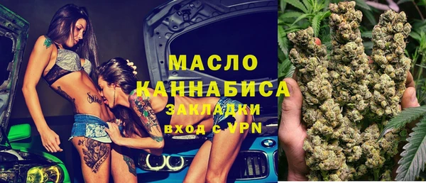 мяу мяу кристалл Армянск
