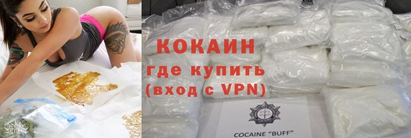 метамфетамин Аркадак