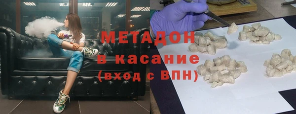 мяу мяу кристалл Армянск