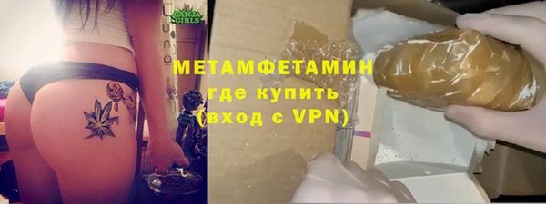 мяу мяу кристалл Армянск