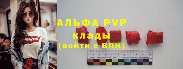 мяу мяу кристалл Армянск