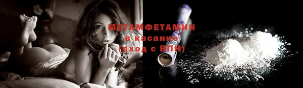метамфетамин Аркадак