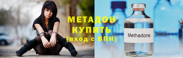 метамфетамин Аркадак