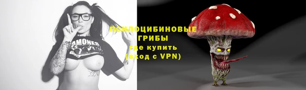 мяу мяу кристалл Армянск