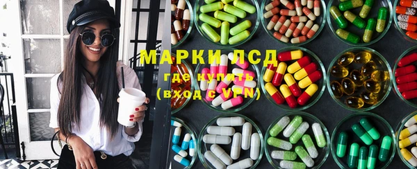 мяу мяу кристалл Армянск
