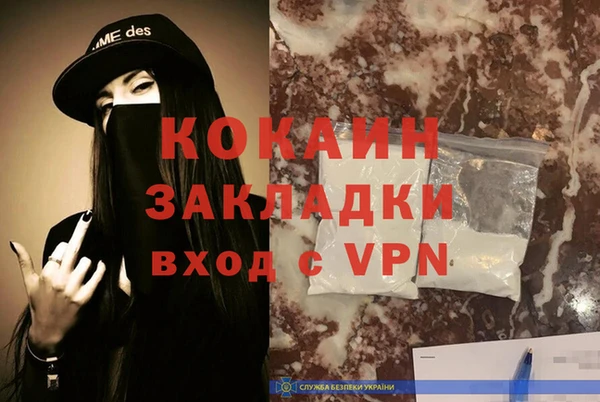 метамфетамин Аркадак