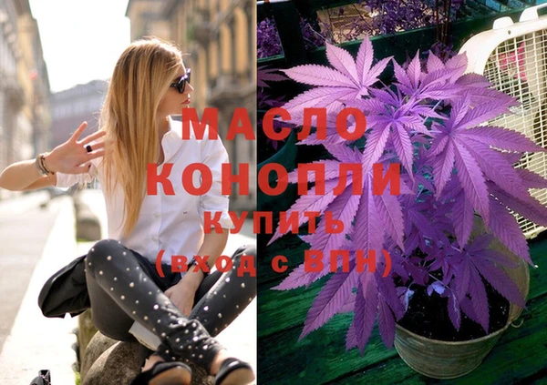 мяу мяу кристалл Армянск