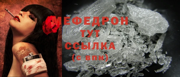 метамфетамин Аркадак