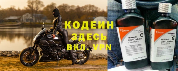 мяу мяу кристалл Армянск