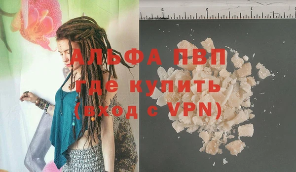 мяу мяу кристалл Армянск