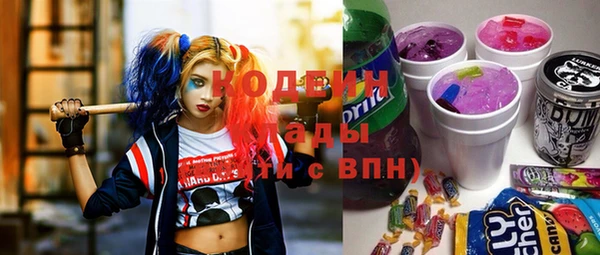 мяу мяу кристалл Армянск