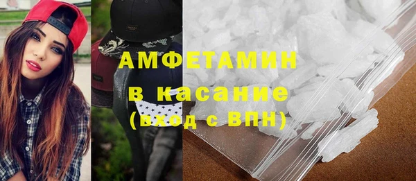 метамфетамин Аркадак
