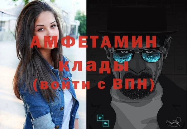 метамфетамин Аркадак