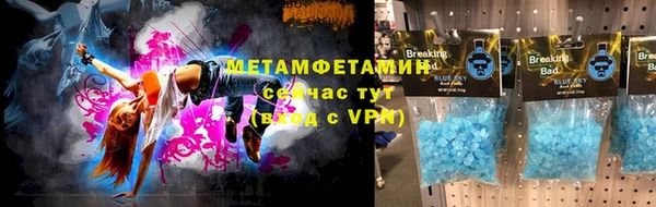 метамфетамин Аркадак