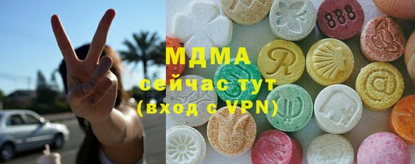 мяу мяу кристалл Армянск