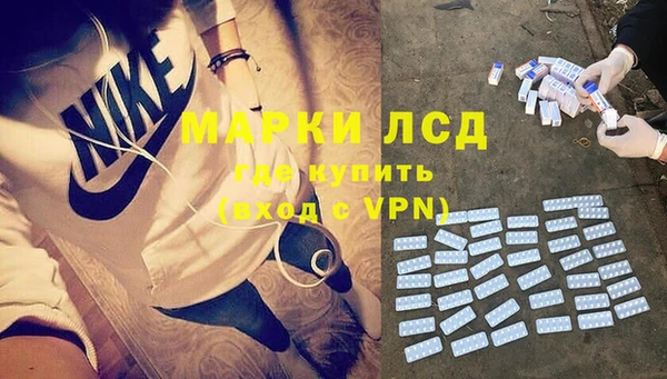 MESCALINE Грязи