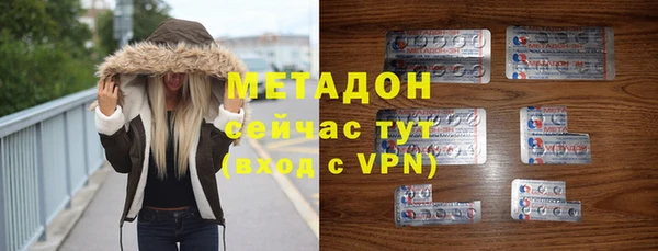 мяу мяу кристалл Армянск