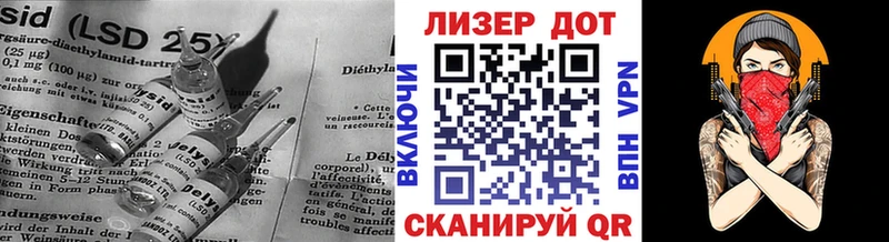 где купить наркоту Кувшиново Лсд 25 экстази кислота