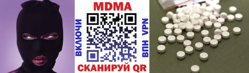 MDMA VHQ  магазин продажи   Кувшиново 