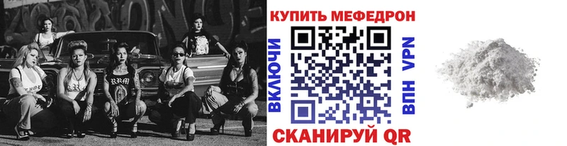 сколько стоит  Кувшиново  МЯУ-МЯУ VHQ 