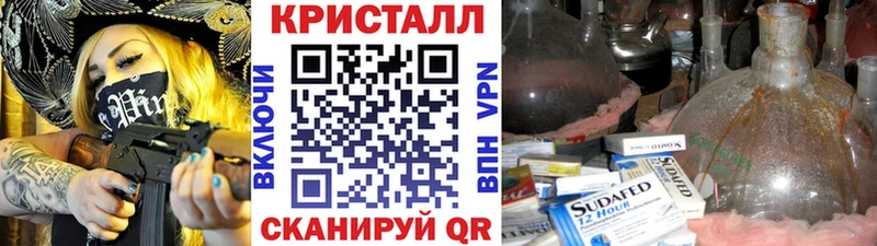 MEGA маркетплейс  Кувшиново  МЕТАМФЕТАМИН винт 
