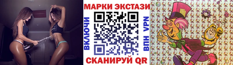 Марки 25I-NBOMe 1,8мг  сколько стоит  Кувшиново 