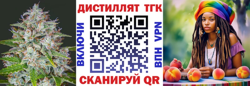 даркнет сайт  Кувшиново  Дистиллят ТГК гашишное масло 